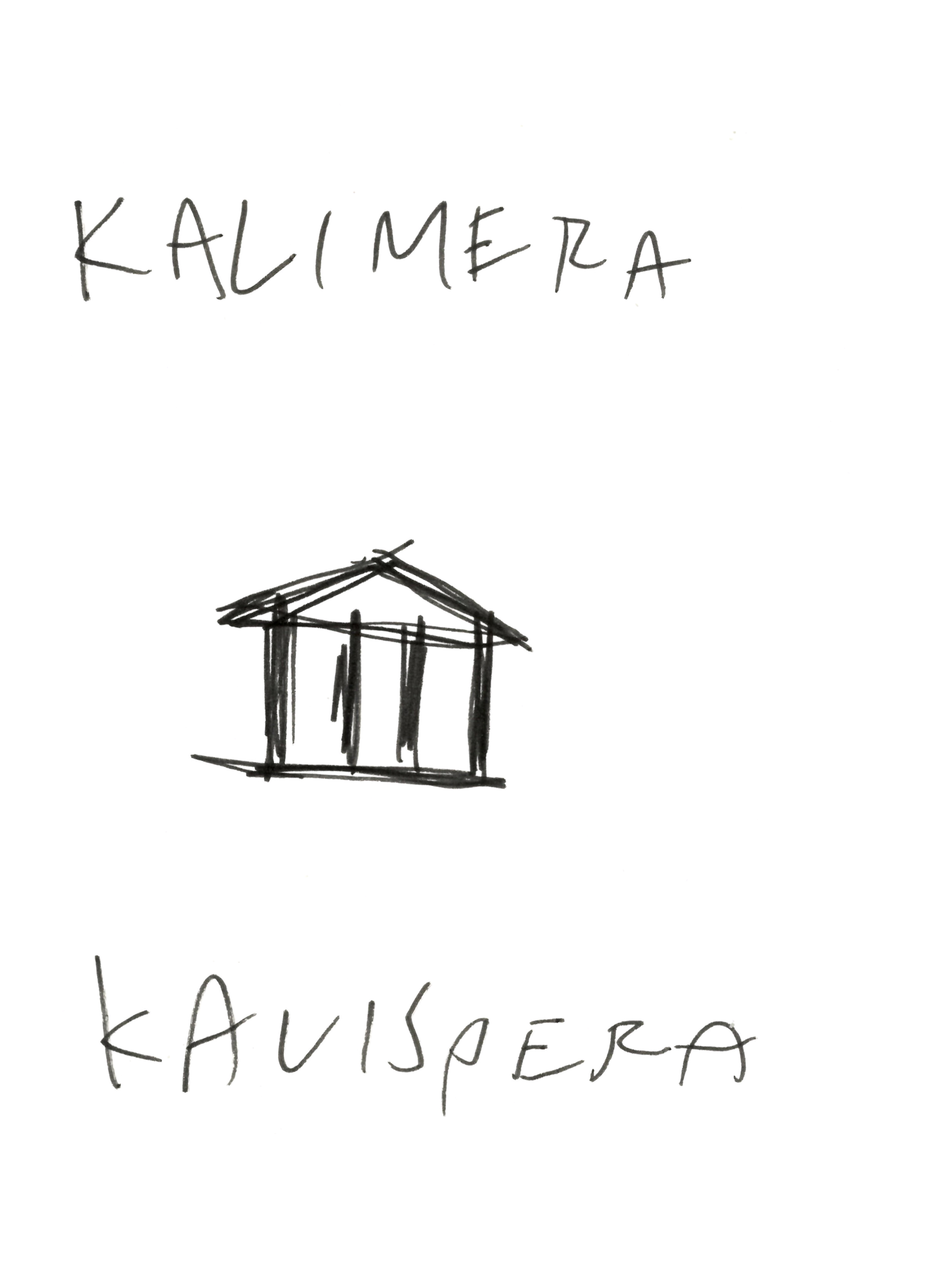 pen drawing in black of a small greek temple with four columns and a pediment, with the word "KALIMERA" above and "KALISPERA" below